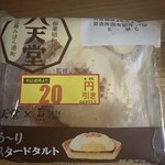 LAWSON - 料理写真: