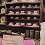 茜屋珈琲店 - 