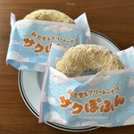 ミスタードーナツ - ■サクぽふん ミルクシュガー¥248
■サクぽふん カスタードシュガー¥248
