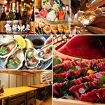 魚鮮水産 - その他写真: