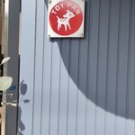 トイパン - 店はちょっと分かりにくかったですが周りを見渡せばすぐに見つかりました！