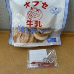 井上 - 料理写真: