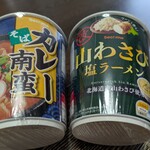 セイコーマート - 料理写真: