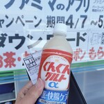 ファミリーマート - ドリンク写真: