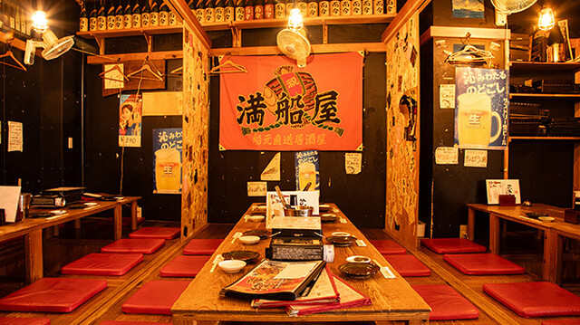 船元直送居酒屋 満船屋