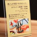 Kamileon Cafe 58 - 