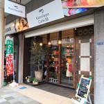 Kamileon Cafe 58 - 