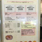 チェリー ブロッサム - 