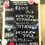 チェリー ブロッサム - 