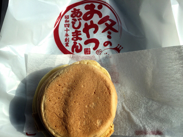 あじまん コメリ小千谷店 小千谷 たい焼き 大判焼き 食べログ
