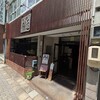 手打ちそば 創愿 - 