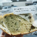 たねまる - 
