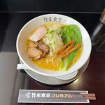 竹末東京Premium - 