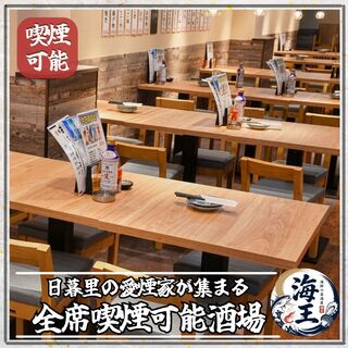 海王酒場_2