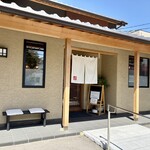 新城 - 