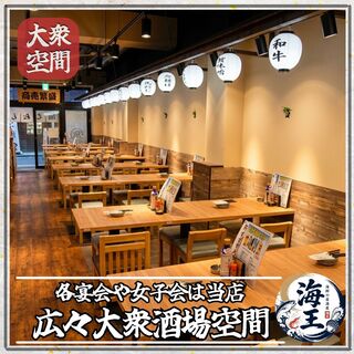 海王酒場_1