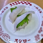 スシロー - 2026.4.9  えんがわ