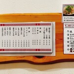 流川 餃子センター - 