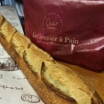 ル・グルニエ・ア・パン 麹町店 - 最高に美味しいバゲット♪