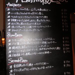 エルコラソン - おすすめメニュー