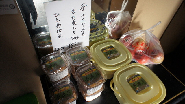 八つ花 - 平泉（焼肉）の写真