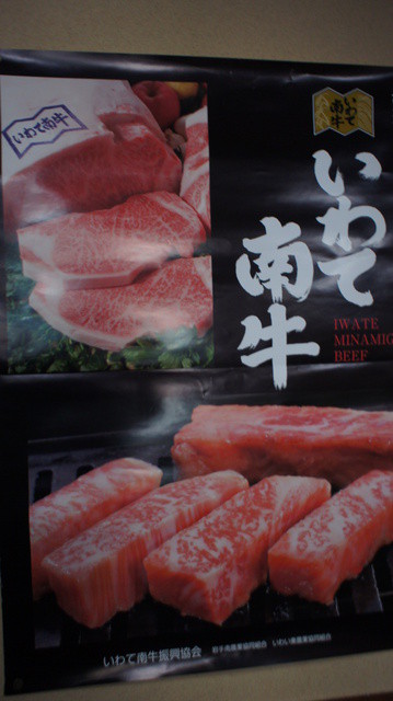 八つ花 &ndash; 平泉（焼肉）｜岩手・平泉のコスパ抜群焼肉店