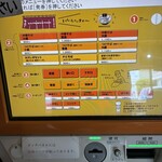 ケンチャンラーメン - 