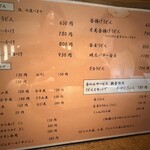 うどん日和 - 