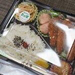 あお葉 - 