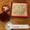 宮古そば処 分家 吉兵衛 - 