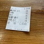 ケンチャンラーメン - 