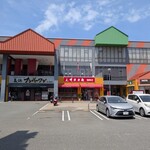 大明担担麺 - 