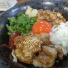 ホルモン 心 - 料理写真:旨辛まぜそば1100円