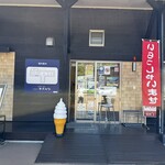 セルコホーム あおみな - 