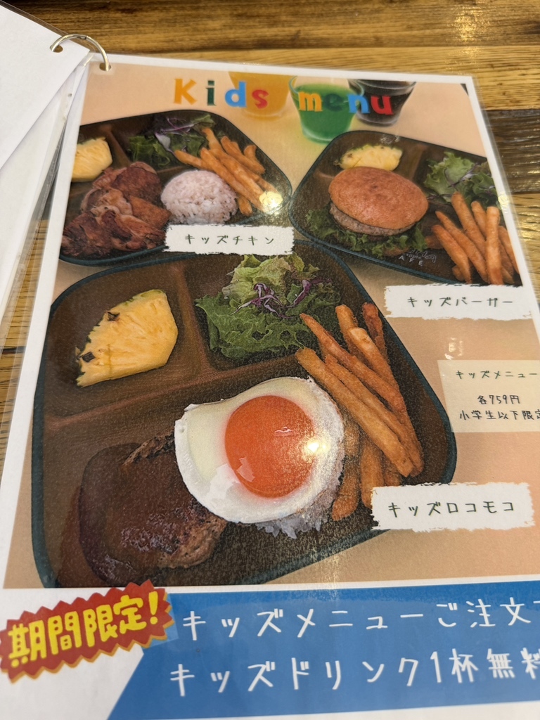 メニュー写真 : ALOHA CAFE Pineapple 草津栗東店 （アロハ カフェ