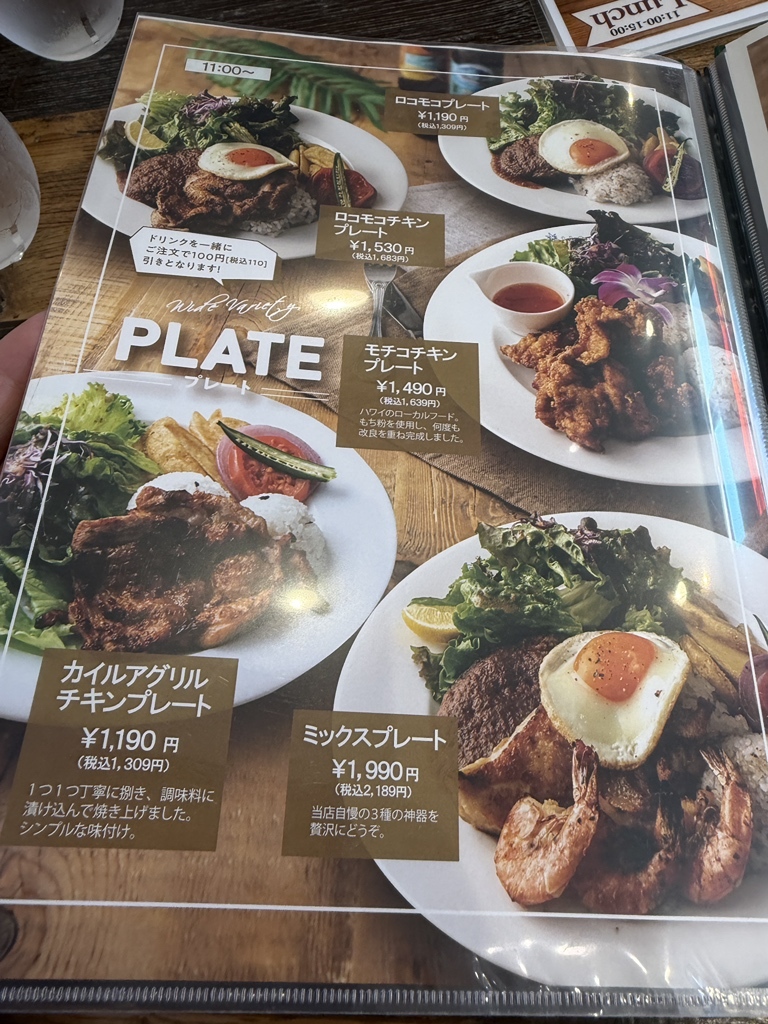 メニュー写真 : ALOHA CAFE Pineapple 草津栗東店 （アロハ カフェ