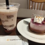 カフェ・ド・クリエ - ドリンク写真:
