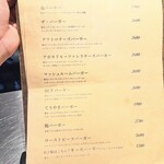 Burger POLICE - 