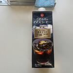 肉のハナマサ - ドリンク写真: