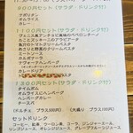 ナヴォーナ - 