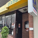 マスカレード - 