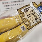 西友 - 料理写真: