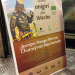 Rice Up - 外観写真: