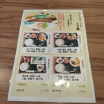 シュリンプダイニング えび庵 - ランチメニュー