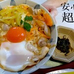 とりとたまごの専門店 EggFarm 鳥玉 - 料理写真: