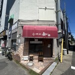 らーめん奏 - 