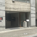 餅匠しづく - 
