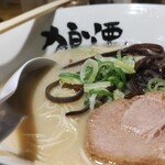 狼煙 - 