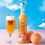 YEBISU BAR - 