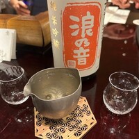 二条有恒 - 